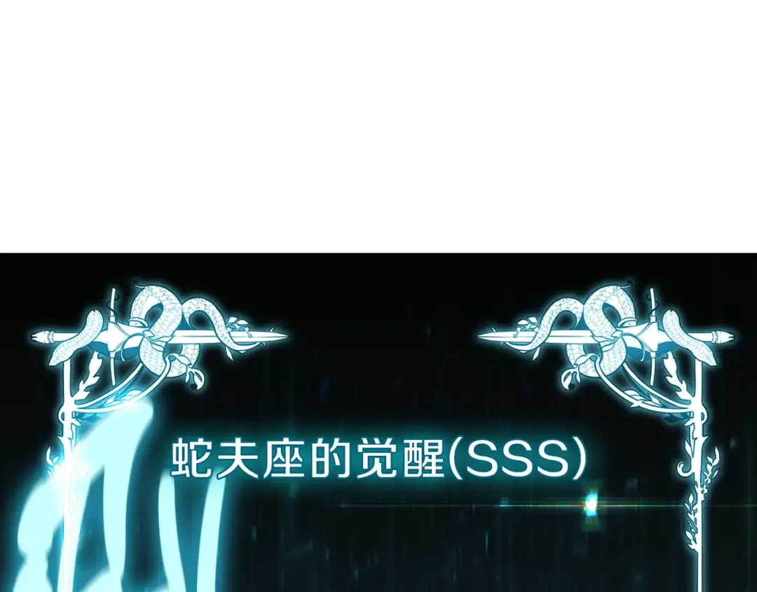 第42话 血光之雾 第131页