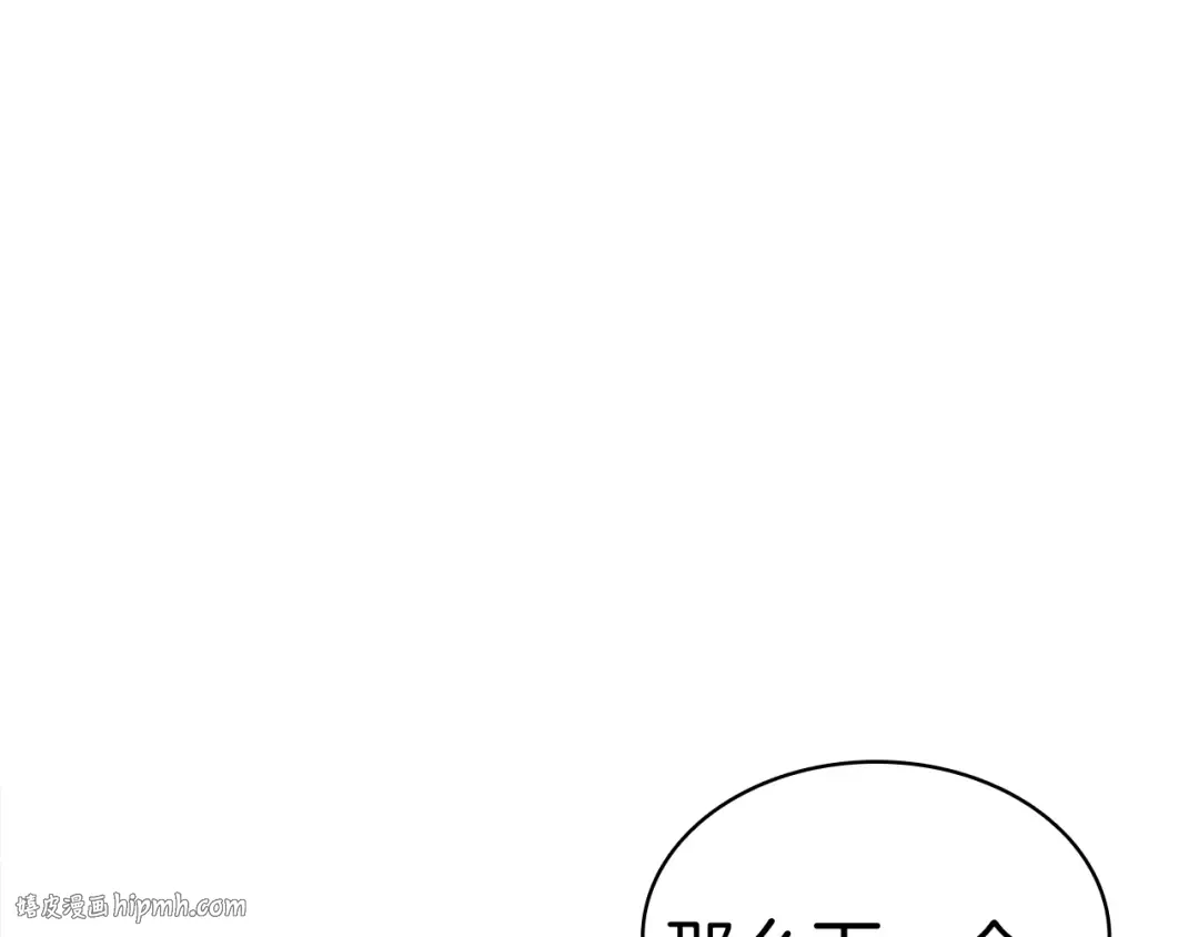 第42话 血光之雾 第144页