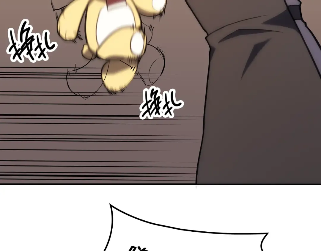 第42话 血光之雾 第150页