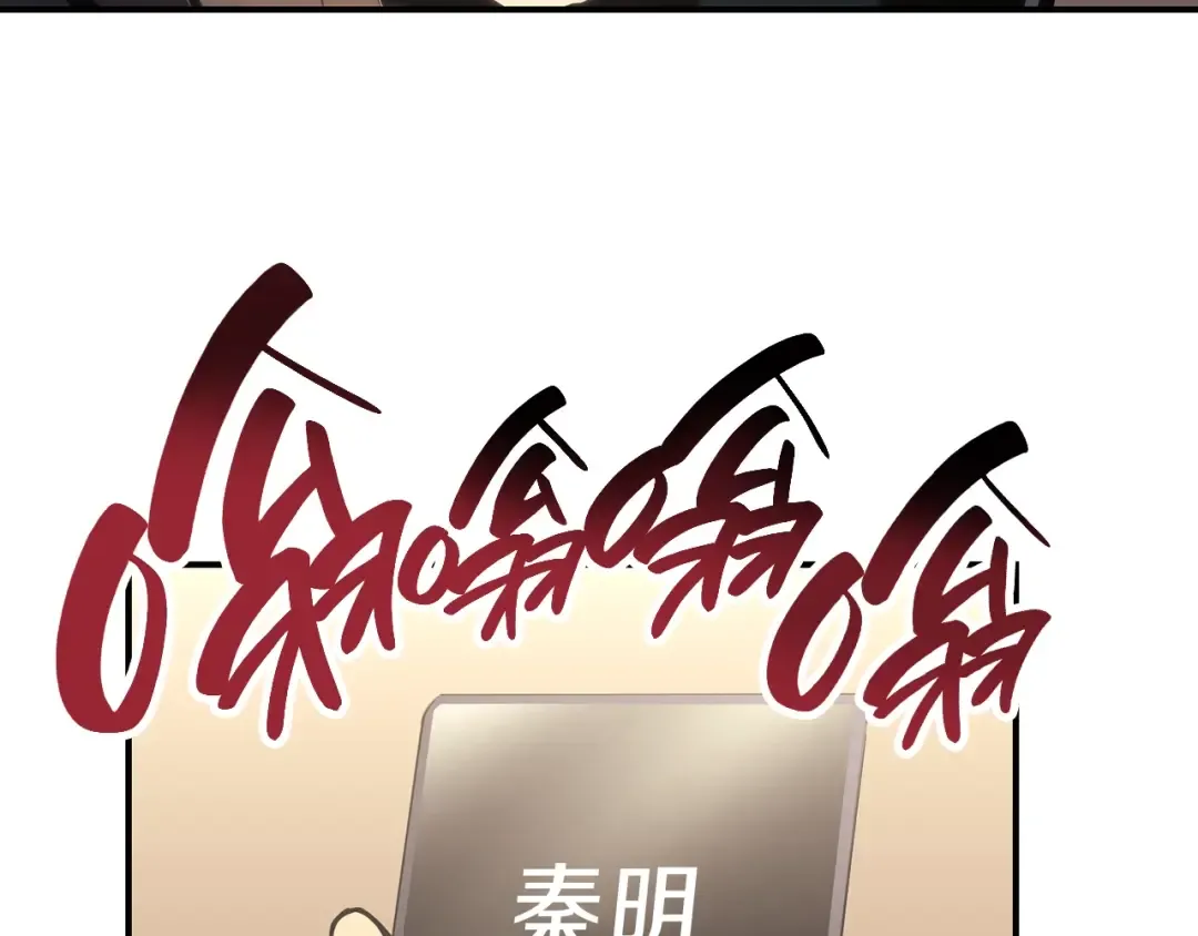 第42话 血光之雾 第174页