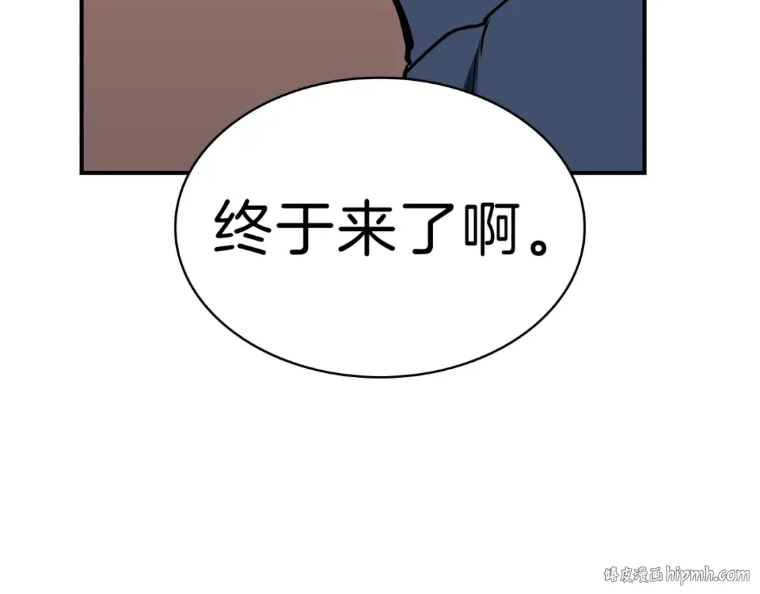 第42话 血光之雾 第176页