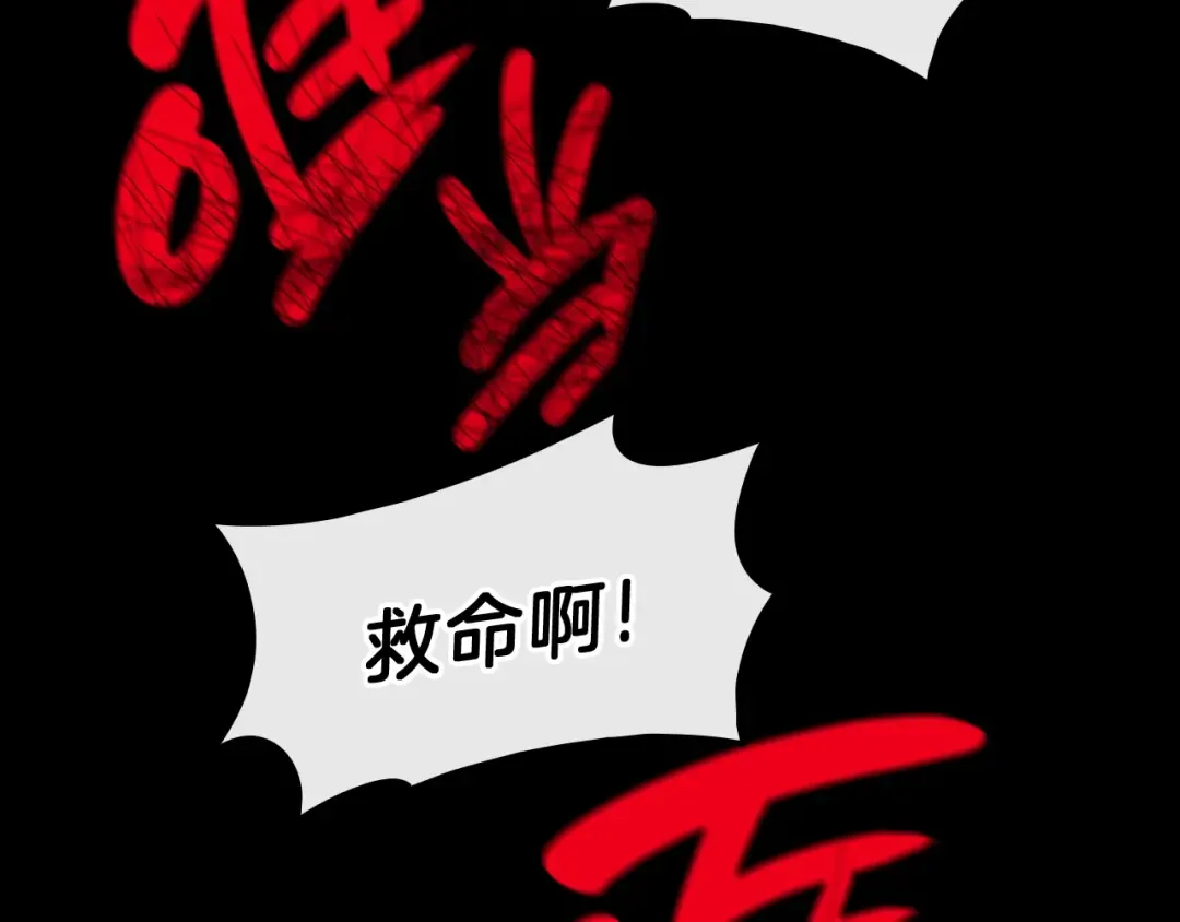 第42话 血光之雾 第181页