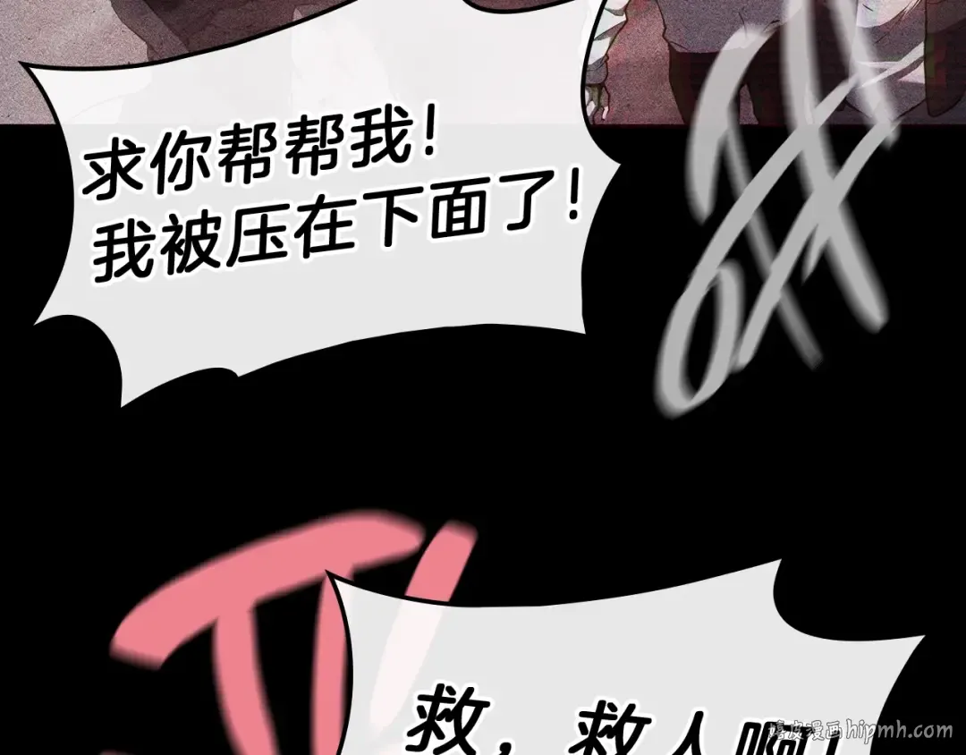 第42话 血光之雾 第184页