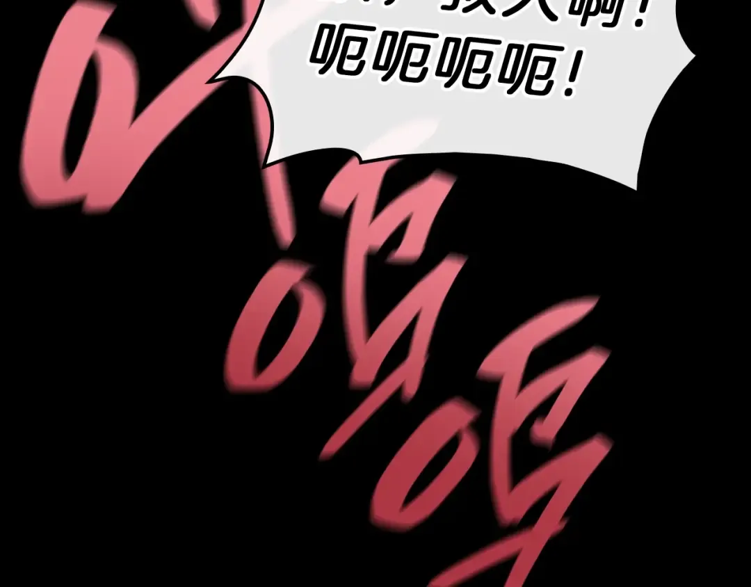 第42话 血光之雾 第185页