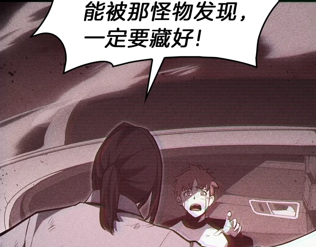 第42话 血光之雾 第190页