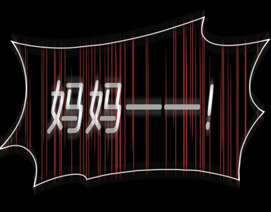 第42话 血光之雾 第198页