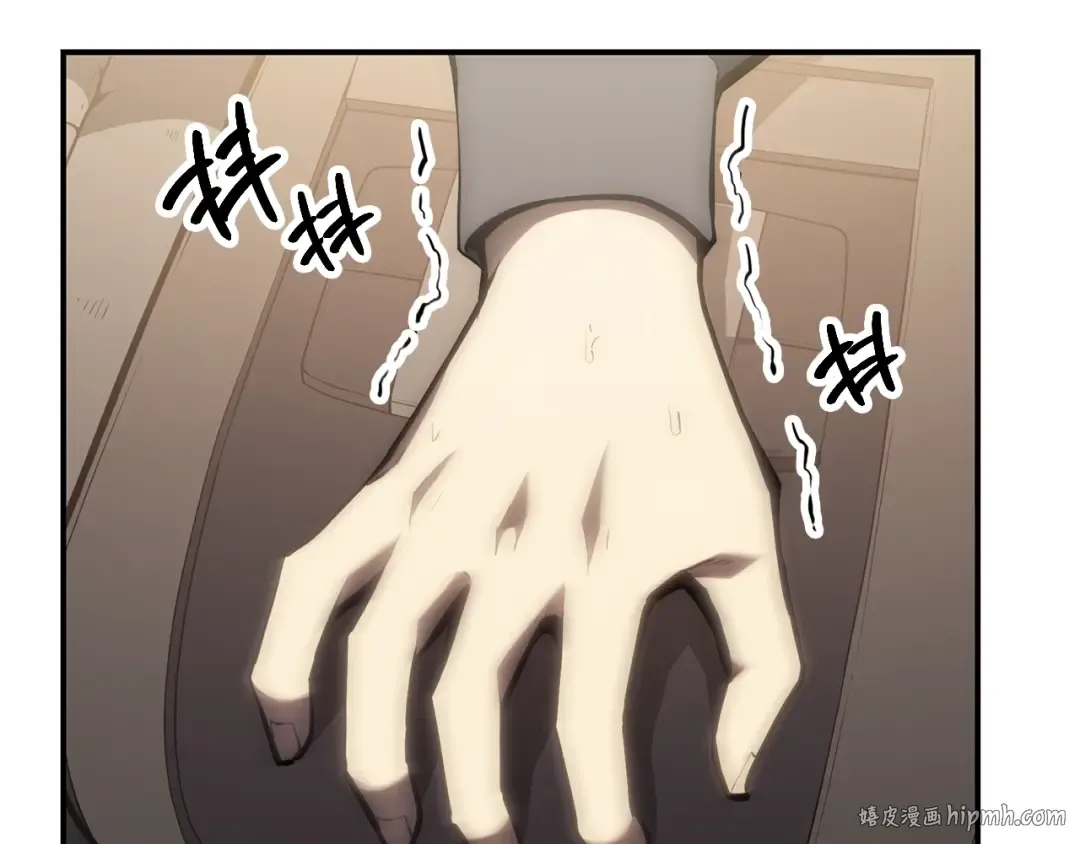 第42话 血光之雾 第208页
