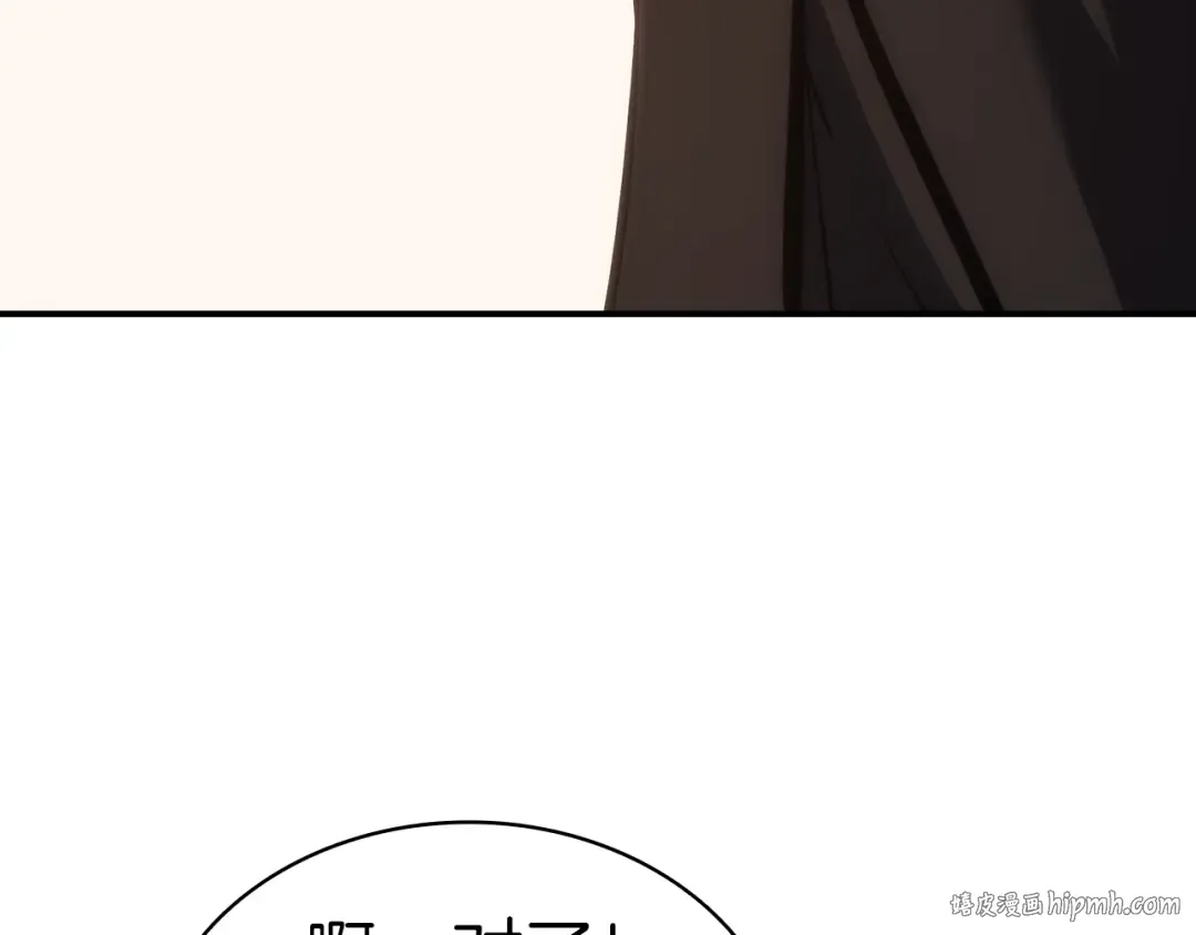 第42话 血光之雾 第224页