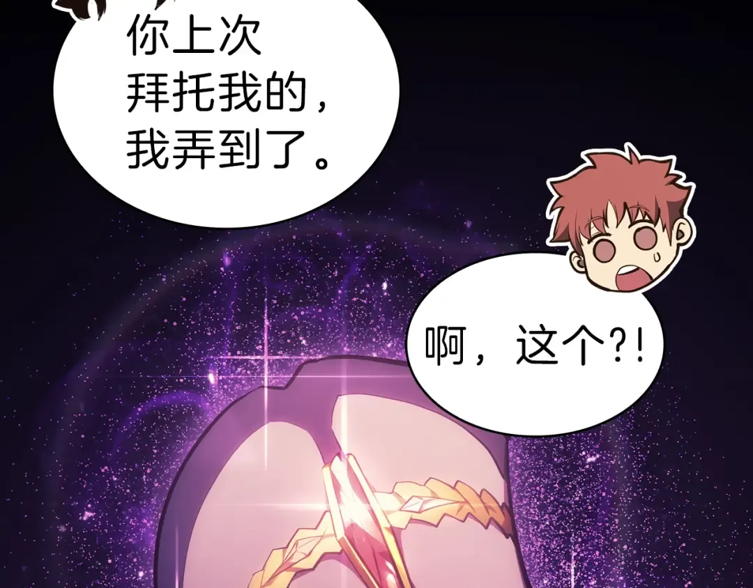 第42话 血光之雾 第231页