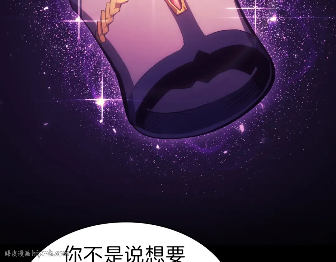 第42话 血光之雾 第232页