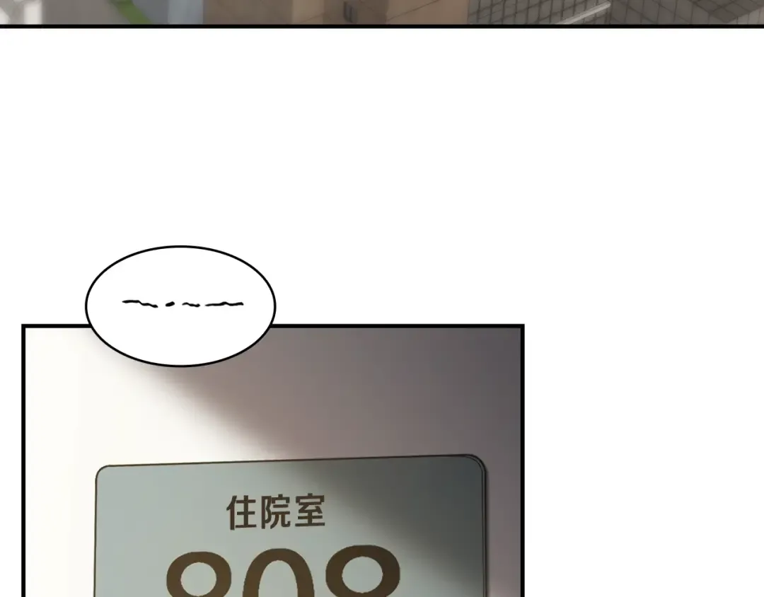 第42话 血光之雾 第250页