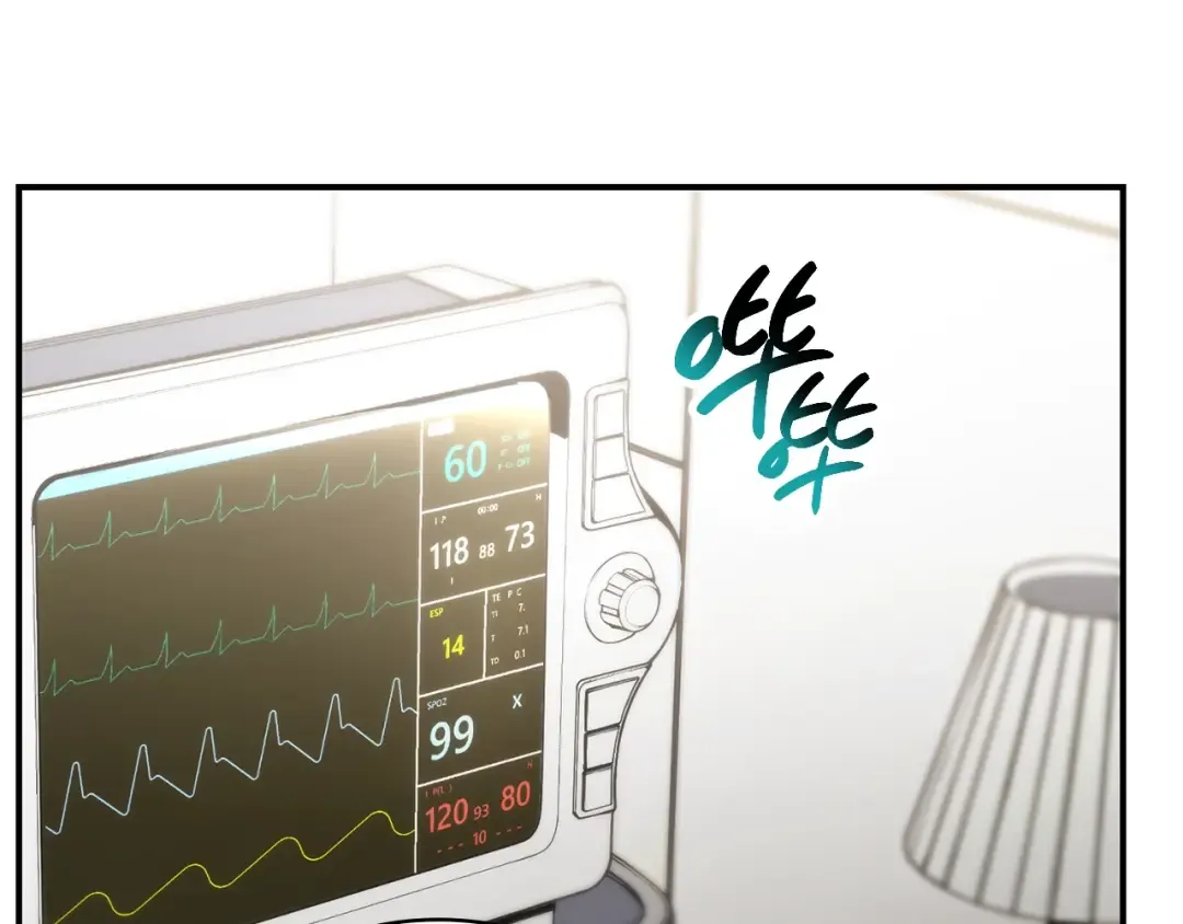 第42话 血光之雾 第254页