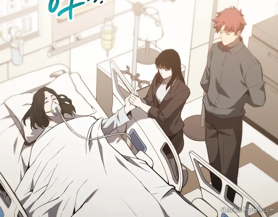 第42话 血光之雾 第264页