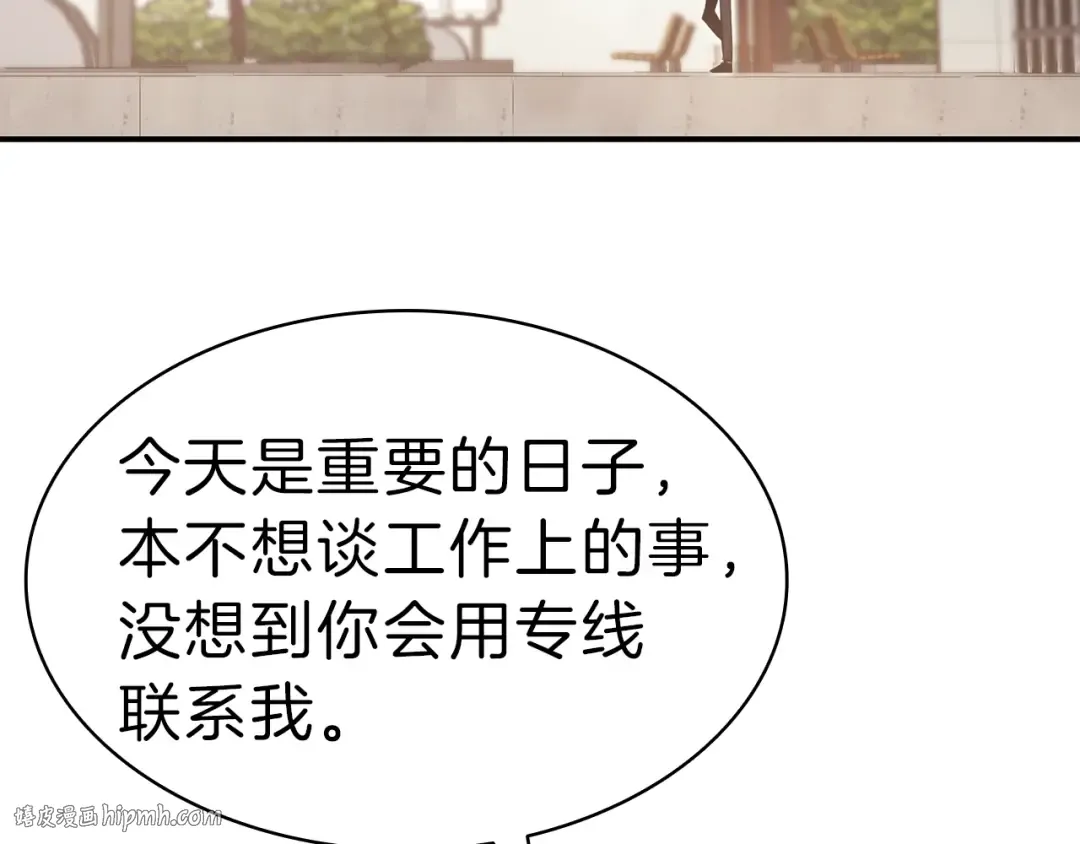 第42话 血光之雾 第280页