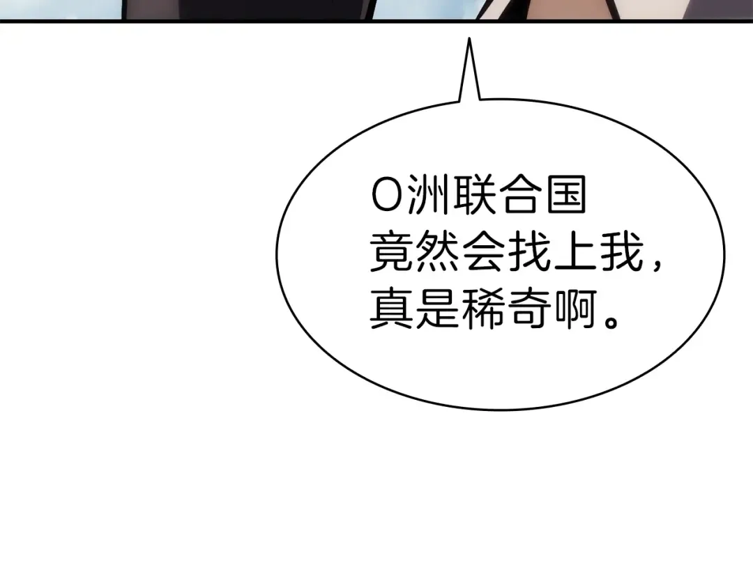 第42话 血光之雾 第282页