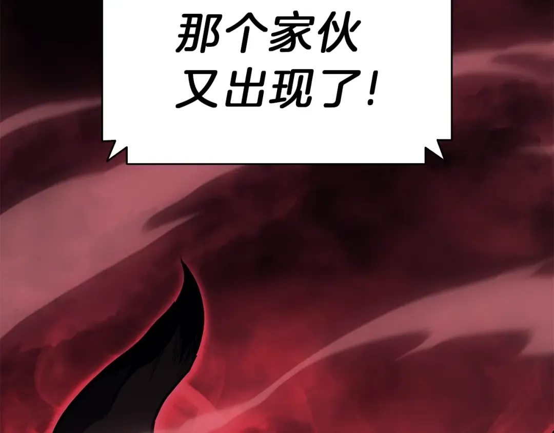 第42话 血光之雾 第294页