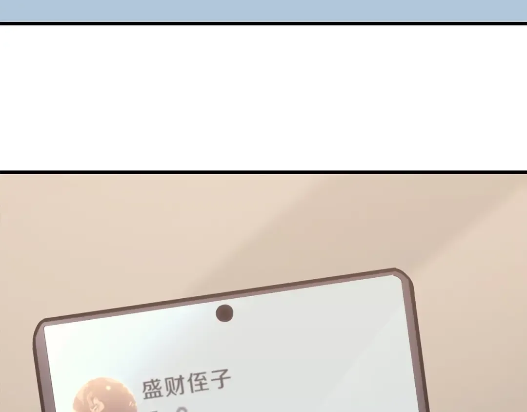 第43话 不详的短剑 第15页