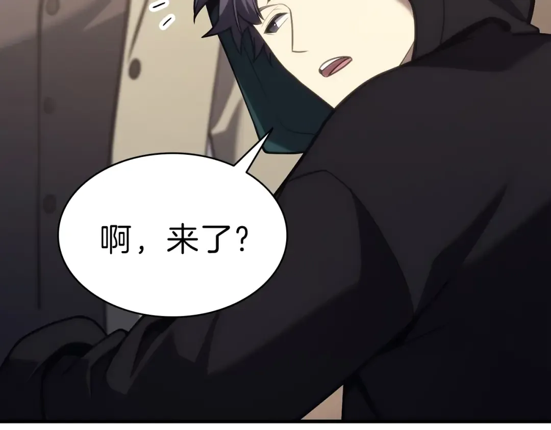 第43话 不详的短剑 第33页