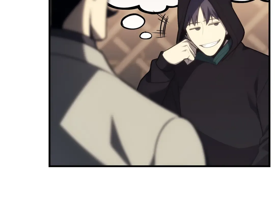 第43话 不详的短剑 第44页
