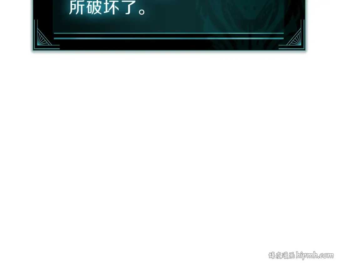 第43话 不详的短剑 第88页