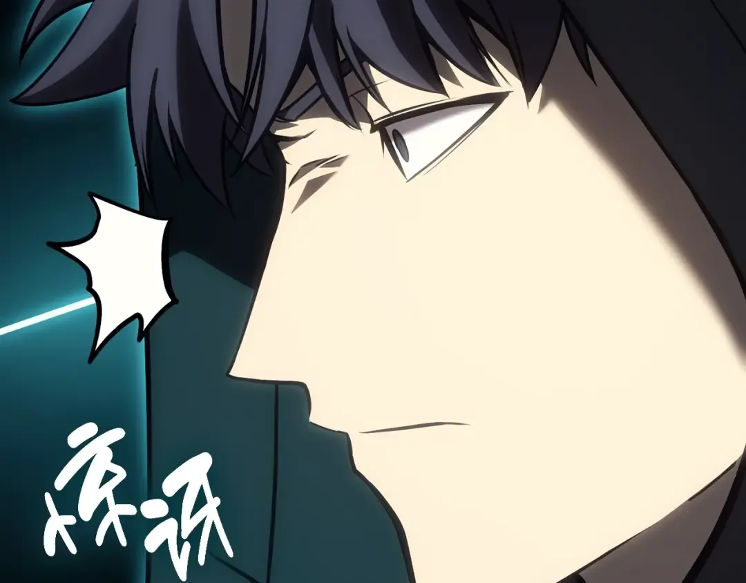 第43话 不详的短剑 第90页