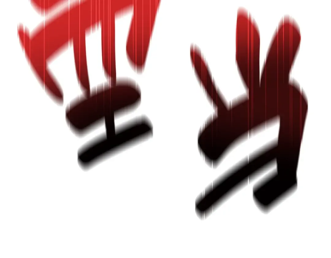 第43话 不详的短剑 第100页