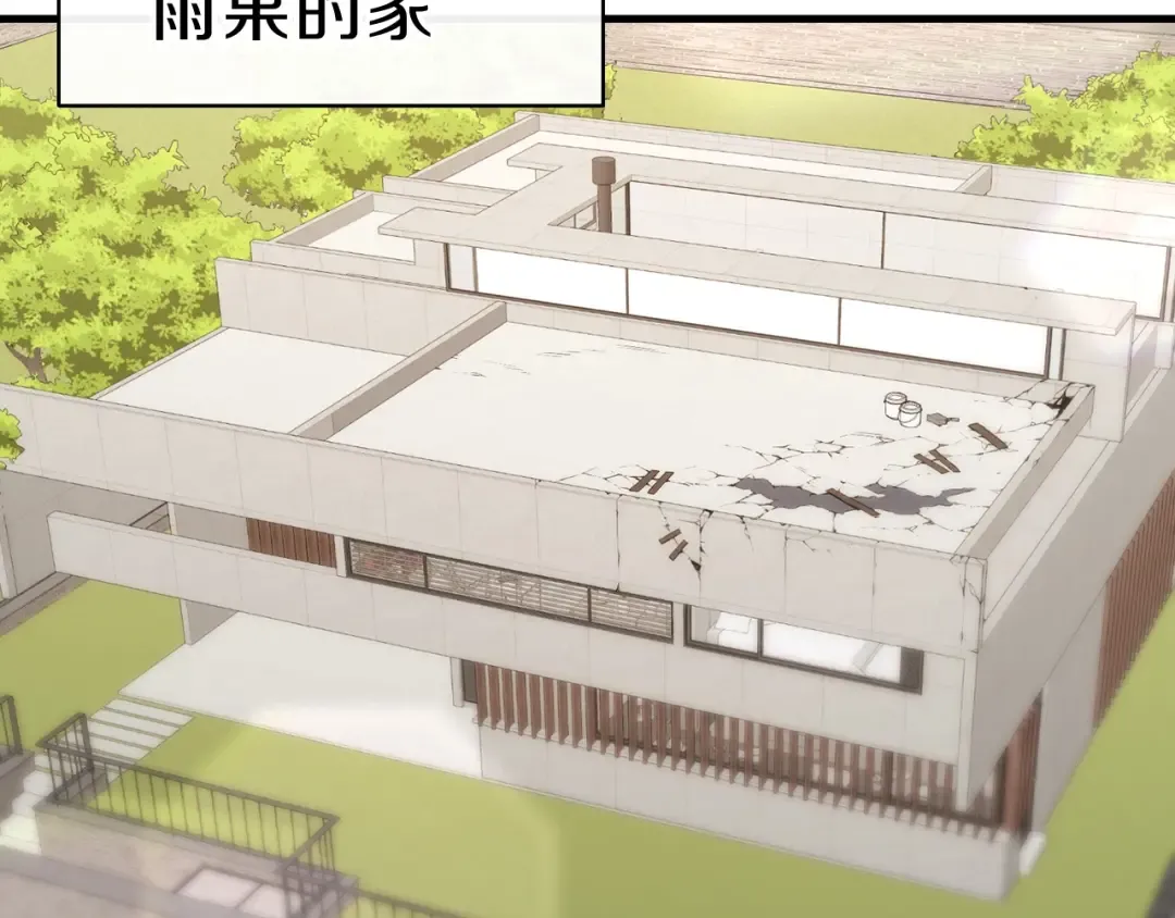 第43话 不详的短剑 第103页