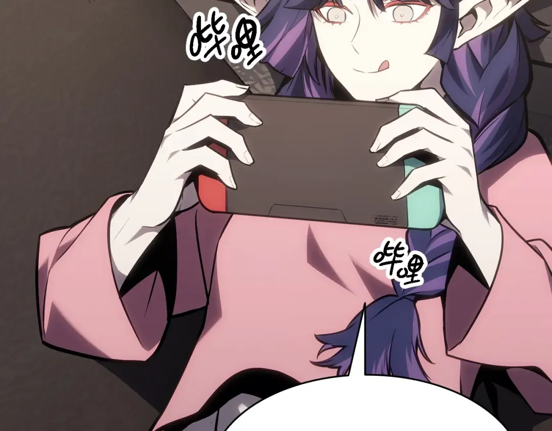 第43话 不详的短剑 第119页
