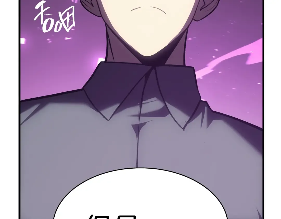 第43话 不详的短剑 第154页