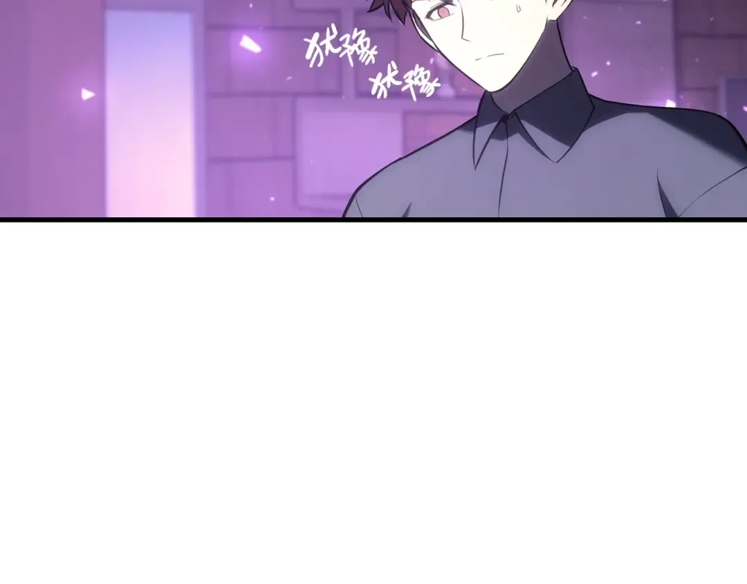 第43话 不详的短剑 第159页