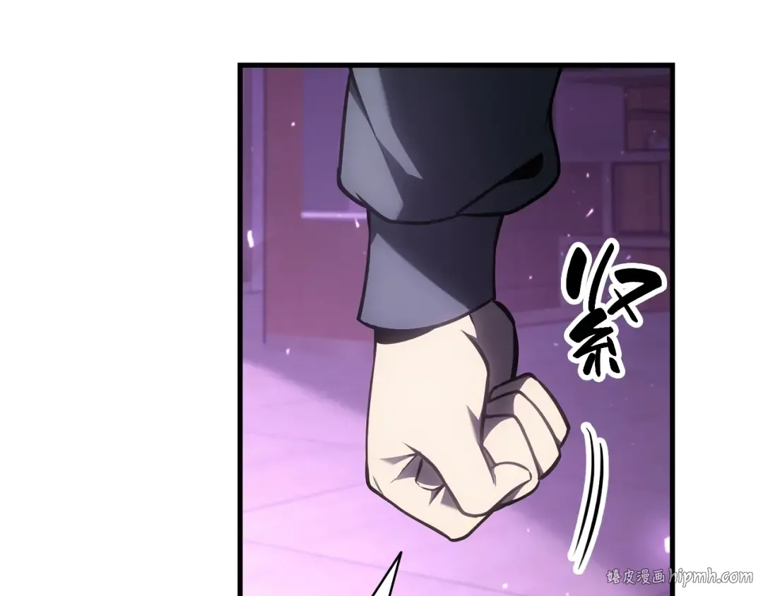 第43话 不详的短剑 第160页