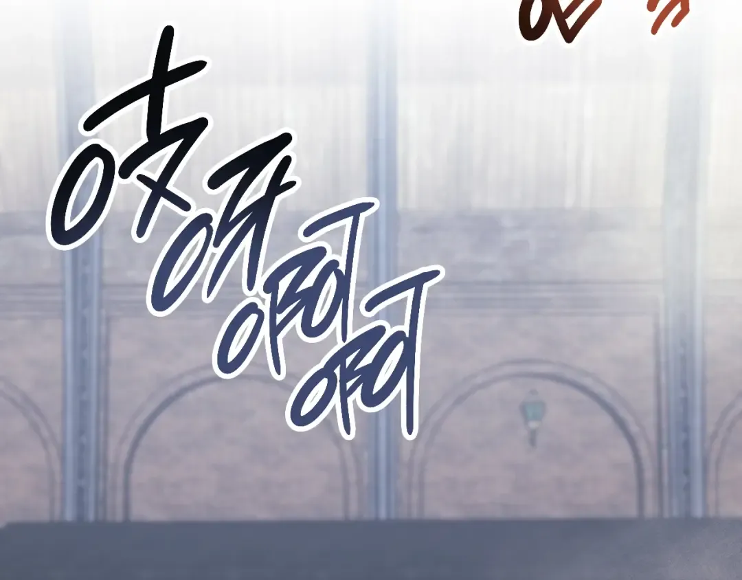 第43话 不详的短剑 第167页