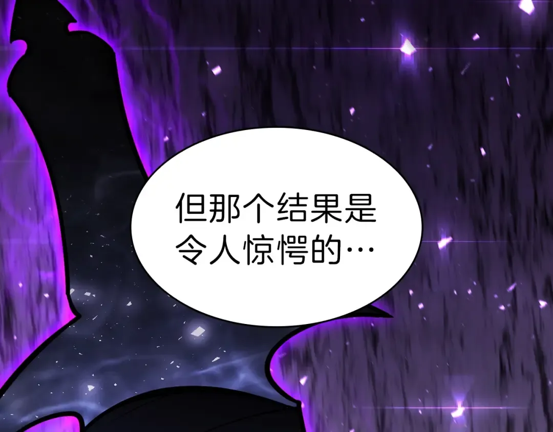 第43话 不详的短剑 第180页