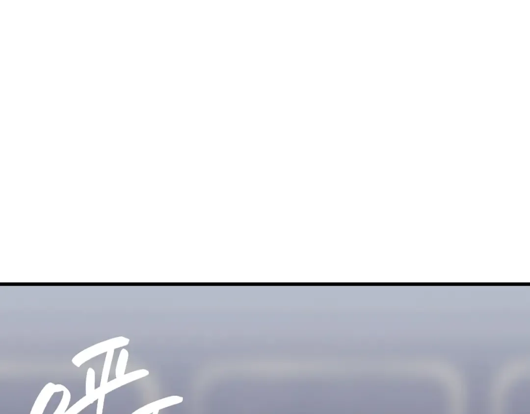 第43话 不详的短剑 第225页