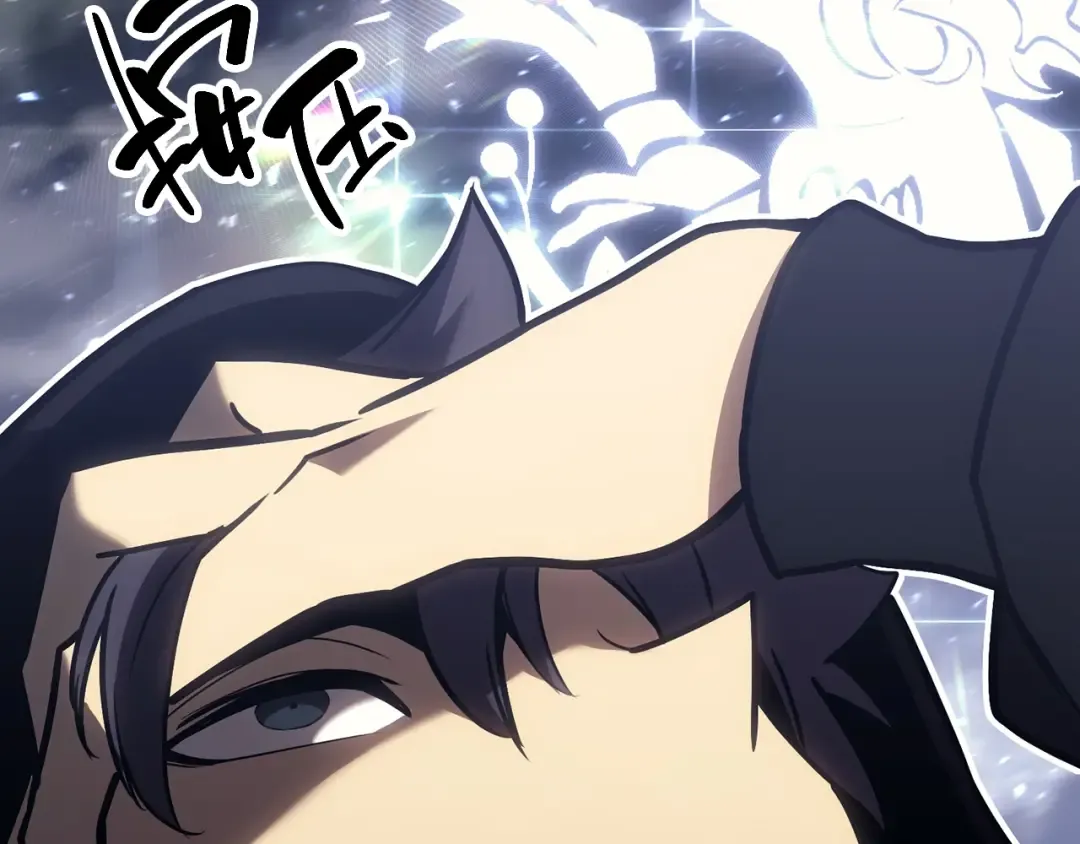 第43话 不详的短剑 第231页