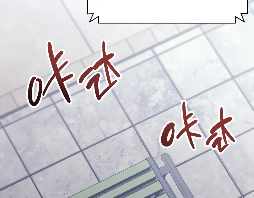 第43话 不详的短剑 第234页