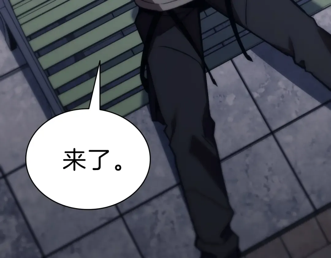 第43话 不详的短剑 第236页