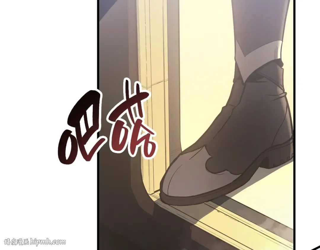 第43话 不详的短剑 第240页