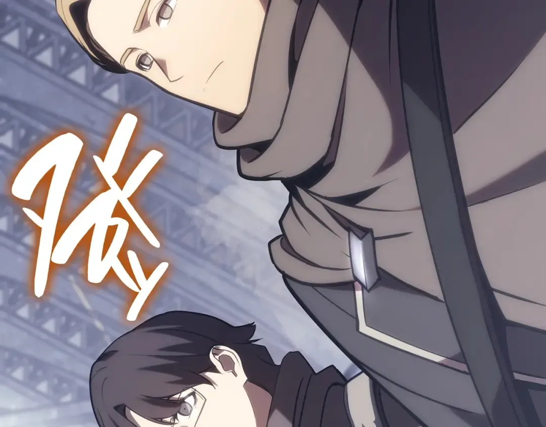 第43话 不详的短剑 第245页