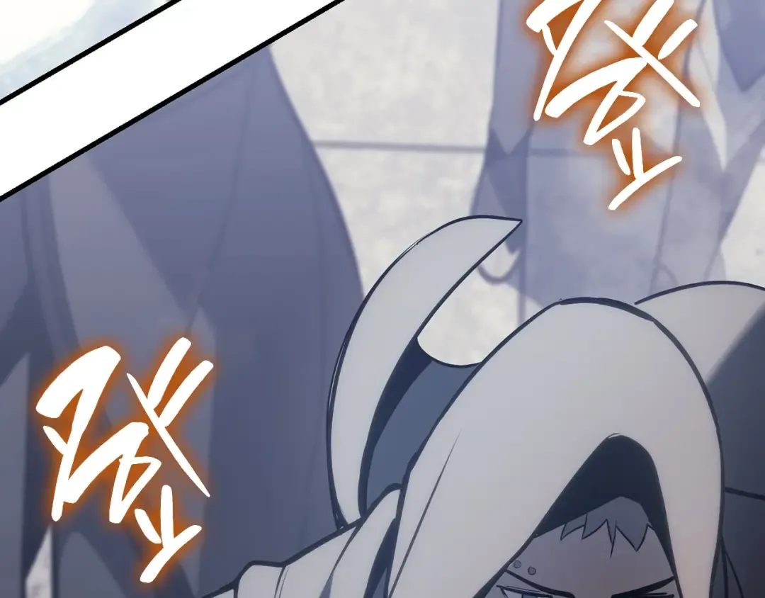 第43话 不详的短剑 第247页