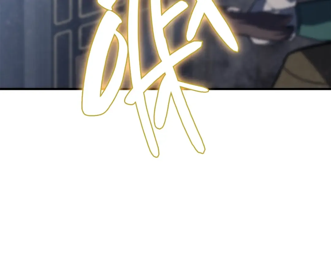 第43话 不详的短剑 第258页