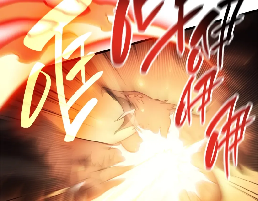 第44话 沉重的过去 第6页