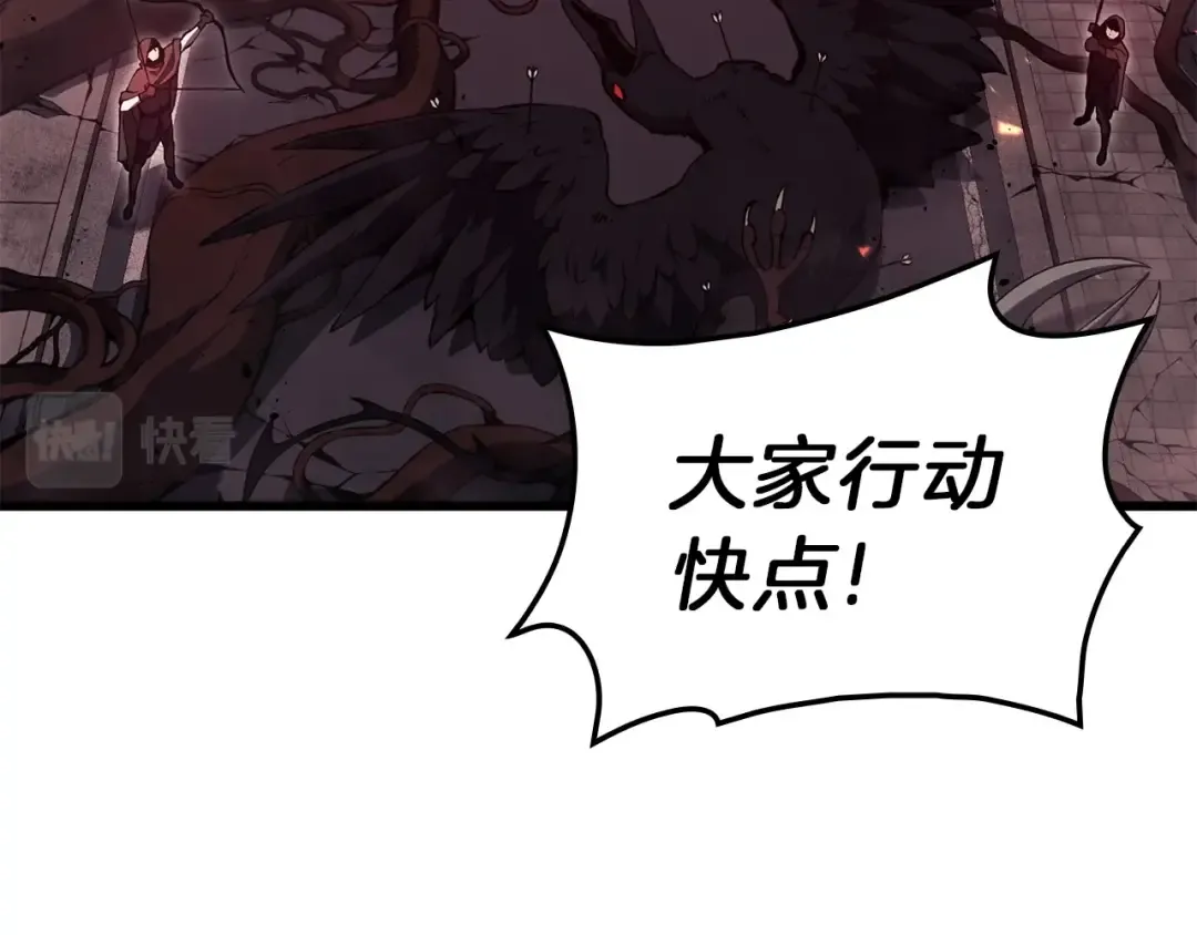 第44话 沉重的过去 第15页