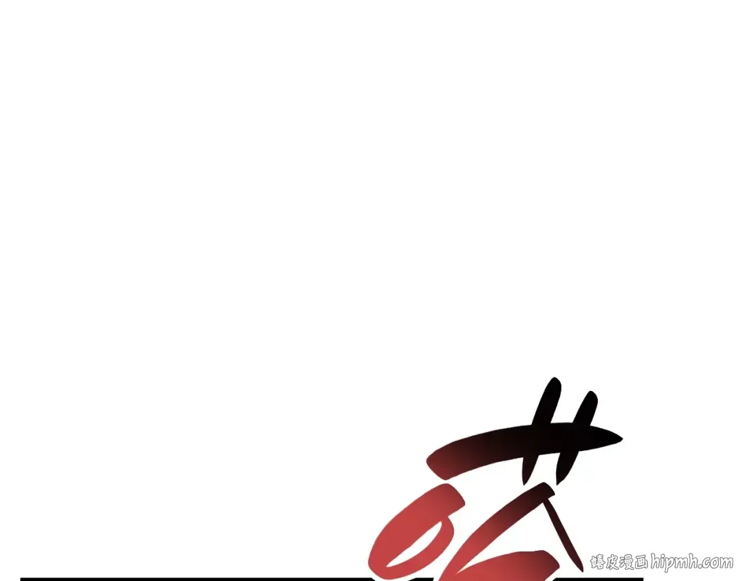 第44话 沉重的过去 第16页
