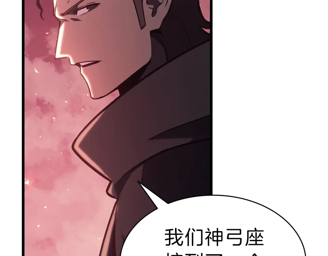 第44话 沉重的过去 第23页