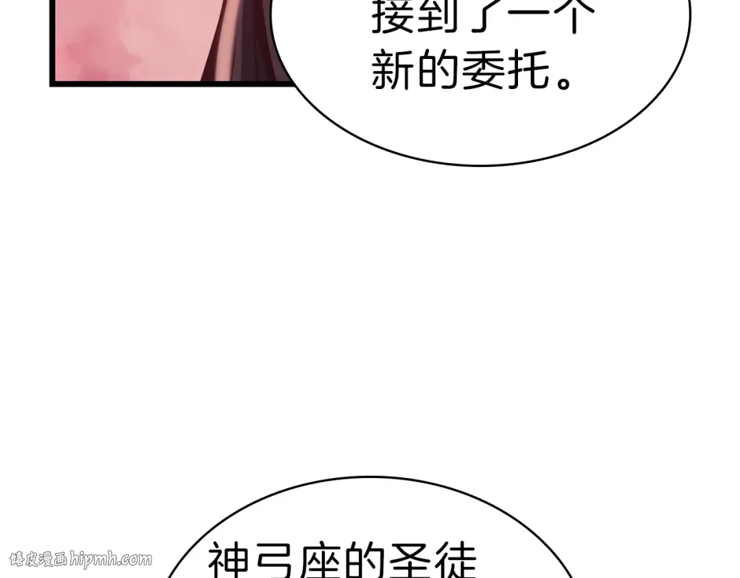第44话 沉重的过去 第24页