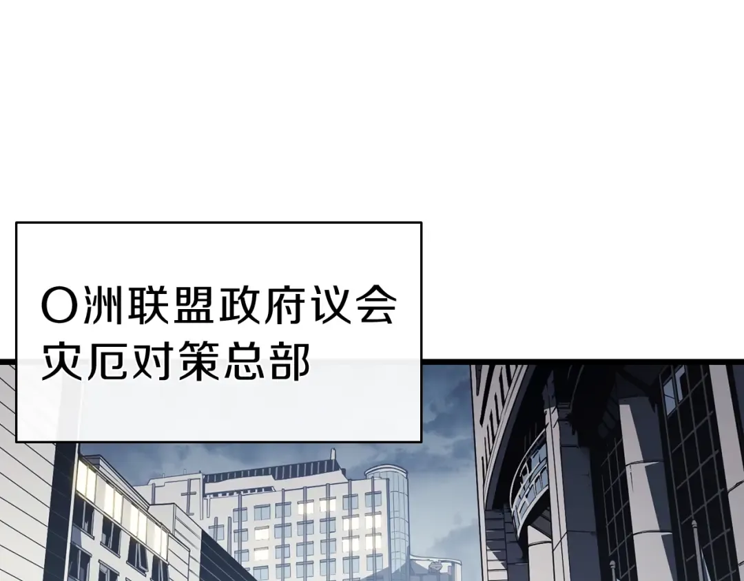 第44话 沉重的过去 第45页
