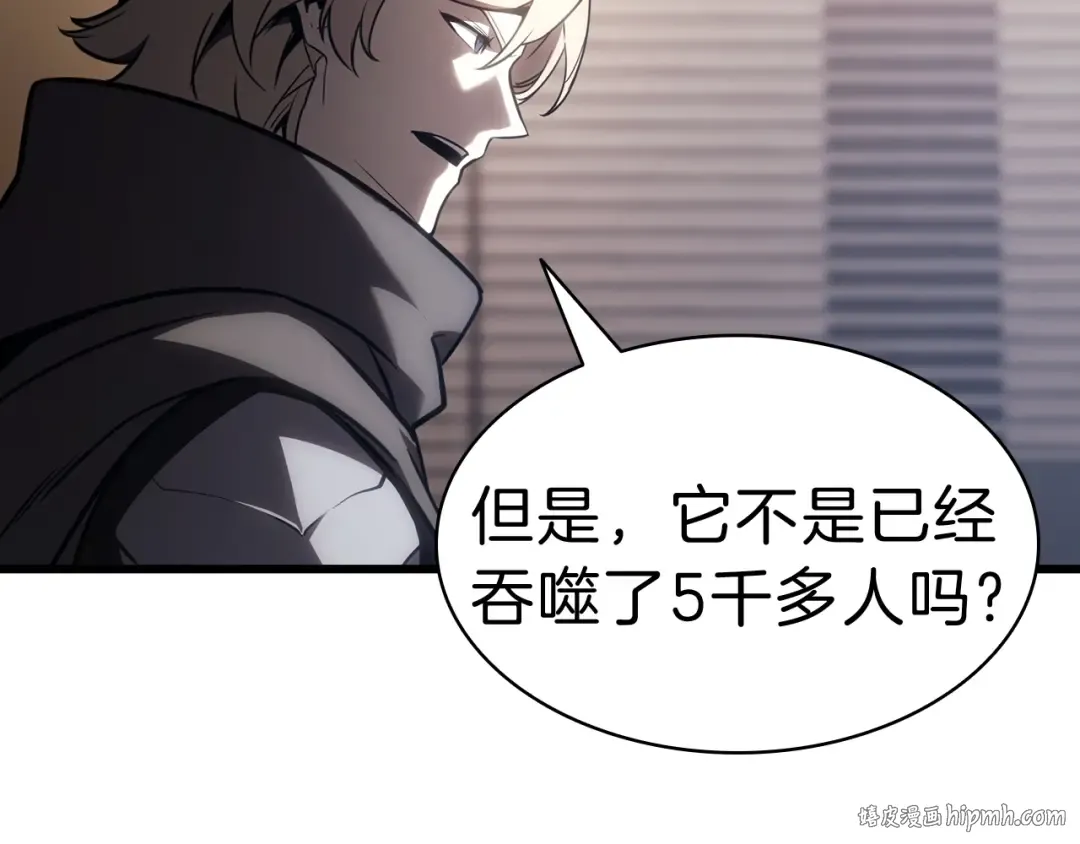第44话 沉重的过去 第56页