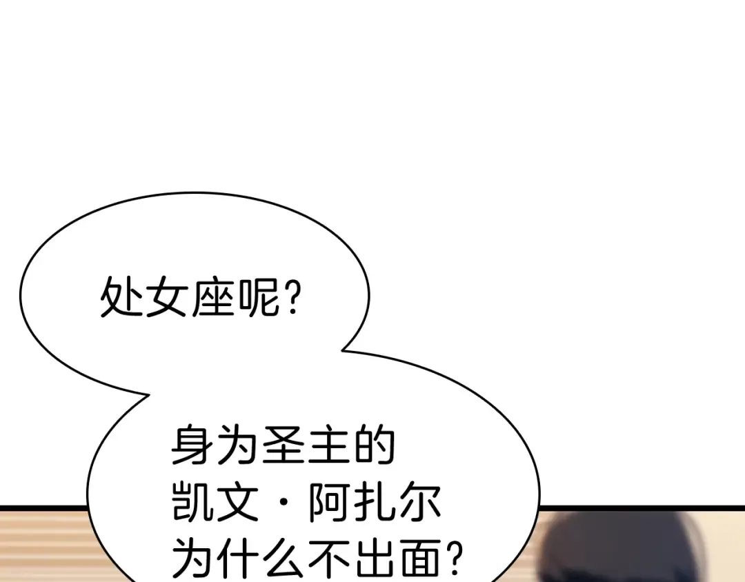 第44话 沉重的过去 第59页
