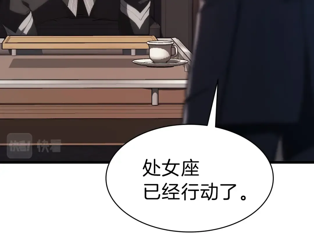 第44话 沉重的过去 第61页